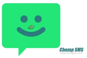دانلود Chomp SMS Pro v9.25 build 9092573 نرم افزار زیبا و جالب مدیریت اس ام اس ها در اندروید
