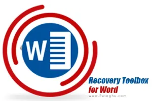 دانلود و نصب Recovery Toolbox for Word 4.5.17.45 نرم افزار بازیابی و تعمیر فایل ورد خراب و آسیب دیده