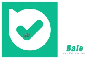دانلود بله مسنجر Bale 9.130.30 پیام رسان بله بانک ملی برای اندروید و آیفون و کامپیوتر