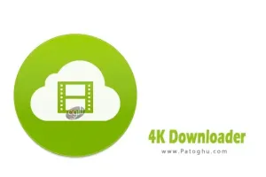 دانلود نرم افزار 4K Downloader 6.1 برنامه دانلود محتویات ویدیویی و صوتی با کیفیت بالا