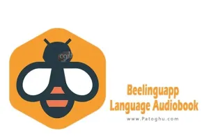 دانلود نرم افزار Beelinguapp Language Audiobook v3.183 برنامه آموزش زبان‌های مختلف