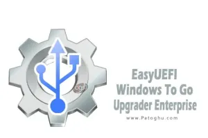دانلود نرم افزار EasyUEFI Windows To Go Upgrader Enterprise 4.0 برنامه نصب ویندوز به صورت قابل حمل بر روی درایو USB