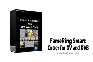 دانلود نرم افزار FameRing Smart Cutter for DV and DVB 1.11 برنامه ویرایش ویدیویی حرفه‌ای