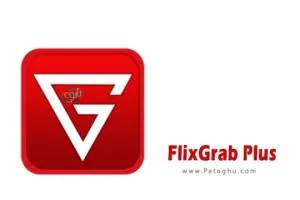 دانلود نرم افزار FlixGrab Plus 1.7.7.2159 برنامه دانلود ویدیوهای سرویس استریمینگ Netflix