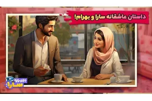 دانلود بازی جهیزیه سارا برای اندروید Medrick HomeDecor v1.05.00