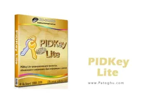 دانلود نرم افزار PIDKey Lite 1.64.4 برنامه بازیابی و نمایش شماره سریال