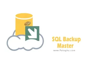 دانلود نرم افزار SQL Backup Master 7.8.890 برنامه ایجاد نسخه پشتیبان از پایگاه دادهها