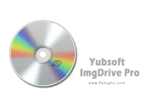 دانلود نرم افزار Yubsoft ImgDrive Pro 2.2 برنامه مدیریت دیسکهای مجازی