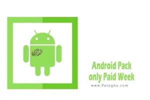 دانلود نرم افزار Android Pack only Paid Week 14.2024 برنامه پکیج نرم افزارهای پولی اندروید