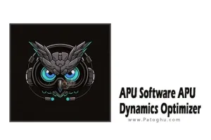 دانلود نرم افزار APU Software APU Dynamics Optimizer 3.2.8 برنامه بهرهوری و عملکرد سیستمهای APU