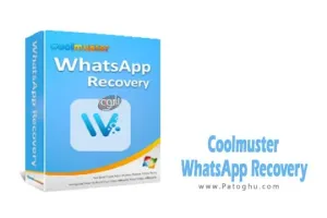 دانلود نرم افزار Coolmuster WhatsApp Recovery 2.1.7 بازیابی سریع اطلاعات از دست رفته WhatsApp