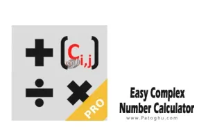 دانلود نرم افزار Easy Complex Number Calculator v1.1 برنامه ماشين حساب ساده و کاربردی اندروید