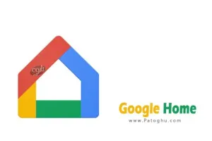 دانلود نرم افزار Google Home 4.5.56.2 برنامه کنترل خانه هوشمند برای اندروید