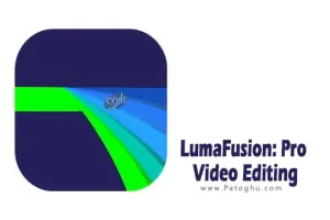 دانلود نرم افزار LumaFusion: Pro Video Editing v1.0.68.4 ویرایشگر حرفه ای ویدئو اندروید