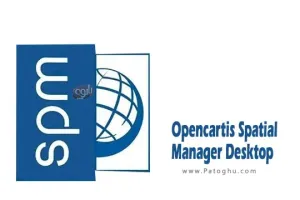 دانلود نرم افزار Opencartis Spatial Manager Desktop 9.2.1.16246 برنامه مدیریت آسان داده‌های مکانی برای پروژه‌ها