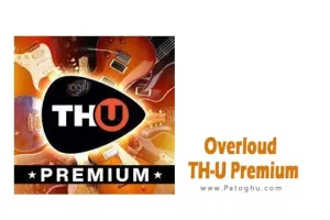 دانلود نرم افزار Overloud TH-U Premium 2.0.9 برنامه مدلسازی امپلیفایر گیتارهای الکتریکی