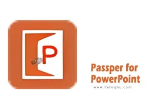 دانلود نرم افزار Passper for PowerPoint 4.0.3.1 برنامه بازیابی رمز عبورهای از دست رفته پاورپوینت