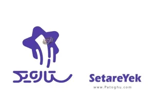 دانلود نرم افزار SetareYek 2.38.1 برنامه ستاره یک برای اندروید