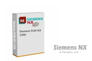 دانلود نرم افزار Siemens NX 2306 Build 8700 برنامه طراحی، مهندسی و تولید محصولات صنعتی