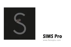دانلود نرم افزار SIMS Pro 2.0 برنامه مدیریت اطلاعات دانش‌آموزان