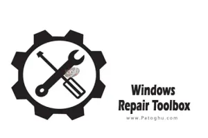 دانلود نرم افزار Windows Repair Toolbox 3.0.4.5 برنامه رفع اشکالات مختلف سیستم عامل ویندوز