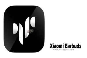 دانلود نرم افزار Xiaomi Earbuds v1.18.0i مدیریت هدفون شیائومی اندروید