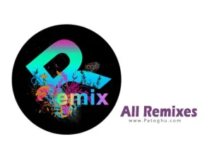 دانلود نرم افزار All Remixes 1.5.5 برنامه ایجاد و تنظیم موسیقیهای ریمیکس