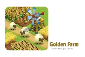دانلود بازی مزرعه طلایی برای اندروید Golden Farm 2.19.76