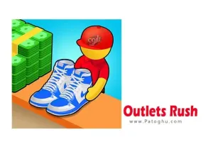 دانلود بازی فروشگاه زنجیرهای برای اندروید Outlets Rush 1.52.0