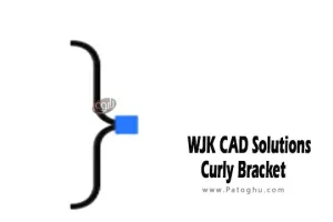 دانلود نرم افزار WJK CAD Solutions Curly Bracket 2025.0 برنامه طراحی و مدل‌سازی سه‌بعدی