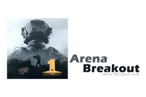 دانلود بازی اکشن تیراندازی اولشخص Arena Breakout v1.0.223.223 برای اندروید