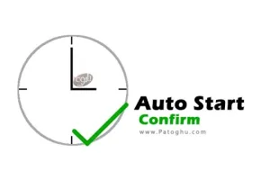 دانلود نرم افزار مدیریت استارتآپ ویندوز Auto Start Confirm 3.2.9134