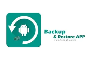 دانلود نرم افزار تهیه پشتیبان و بازیابی اطلاعات Backup and Restore APP v7.4.9 برای اندروید