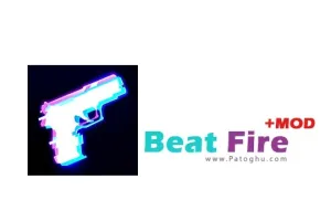 دانلود بازی موزیکال Beat Fire 1.6.01 برای اندروید + مود