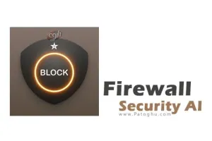 دانلود نرم افزار فایروال هوشمصنوعی Firewall Security AI 2.5.9 برای اندروید