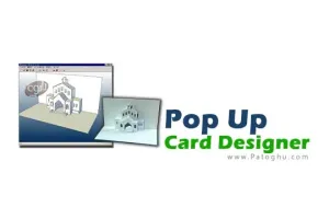 دانلود نرمافزار طراحی حرفهای کارتهای سهبعدی Pop-Up Card Designer 4.0.2