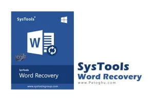 دانلود نرم افزار بازیابی فایل‌های ورد SysTools Word Recovery 4.2