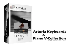 دانلود مجازی ساز  حرفه ای کیبورد و پیانو Arturia Keyboards &amp; Piano V-Collection 2024.8