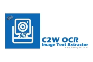 دانلود نرم افزار استخراج متن از PDF و تصاویر C2W OCR Image Text Extractor 1.0.9.0