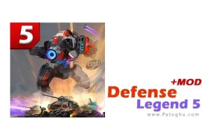 دانلود بازی استراتژیک دفاع از برج Defense Legend 5 1.0.45 برای اندروید + مود