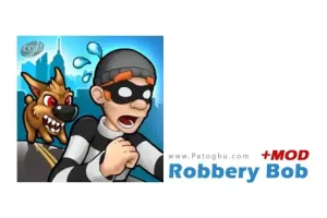 دانلود بازی دزد بامزه Robbery Bob 1.27.3 برای اندروید + مود