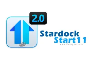 دانلود نرم افزار سفارشی سازی استارت ویندوز 10 و 11 | Stardock Start11 v2.6.0.1