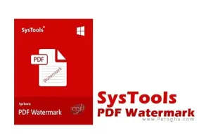 دانلود نرم افزار افزودن واترمارک SysTools PDF Watermark 5.0
