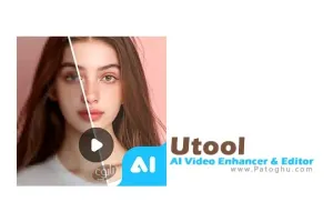 دانلود نرم افزار ترمیم و ویرایش ویدیوها با هوش مصنوعی Utool AI Video Enhancer & Editor 1.62.30 برای اندروید
