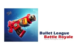 دانلود بازی بتل رویال Bullet League - Battle Royale 2024.10.0812 برای اندروید