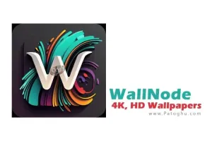 دانلود نرم افزار مجموعه تصاویر پس زمینه با کیفیت WallNode - 4K, HD Wallpapers 13.0 برای اندروید