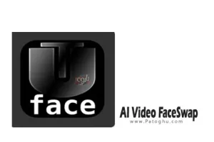 دانلود نرم افزار AI Video FaceSwap 2.0.0 تغییر چهره به کمک فناوری هوش مصنوعی
