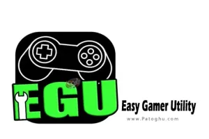 دانلود نرم افزار Easy Gamer Utility PRO 1.3.89 رفع مشکلات و بهینه سازی برای بهبود تجربه بازی