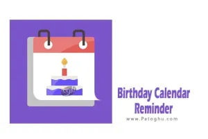 دانلود نرم افزار Birthday Calendar &amp; Reminder v4.1.15 یادآوری‌های تولد برای اندروید