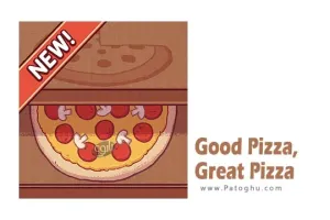 دانلود بازی پیتزا خوب، پیتزا عالی برای اندروید Good Pizza, Great Pizza v5.18.5